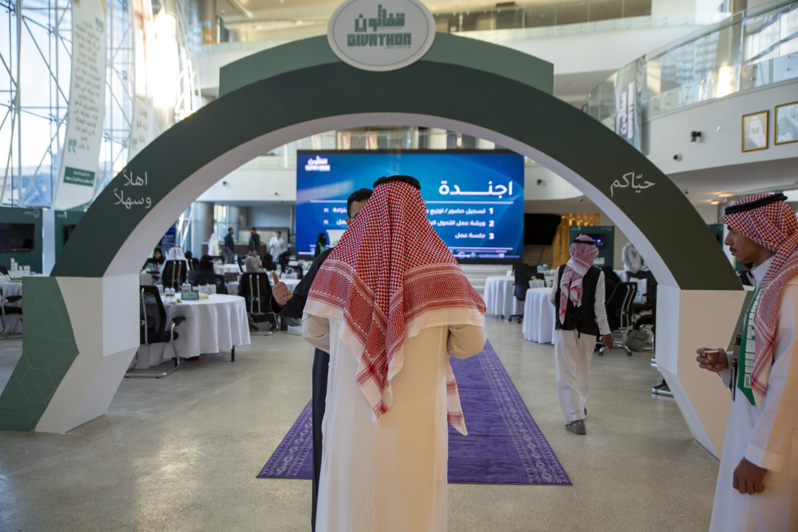 KFUPM Givathon​